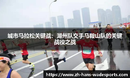 伟德体育官方网站