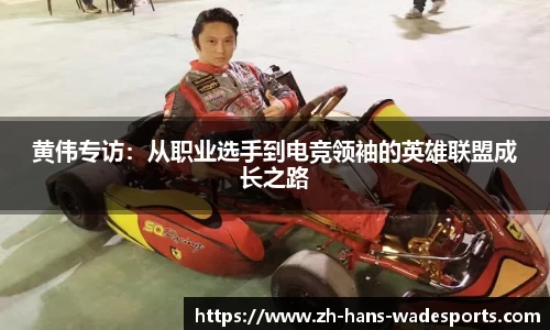 伟德体育官方网站